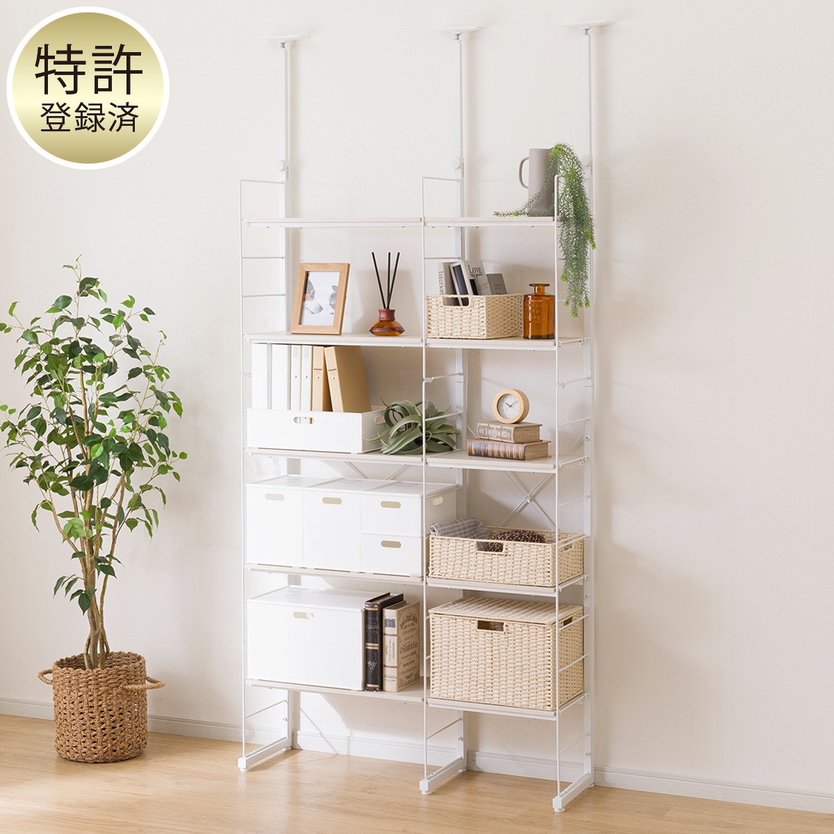 楽天市場】突っ張り壁面収納Nポルダ2連セット(幅40cm+60cm) ニトリ