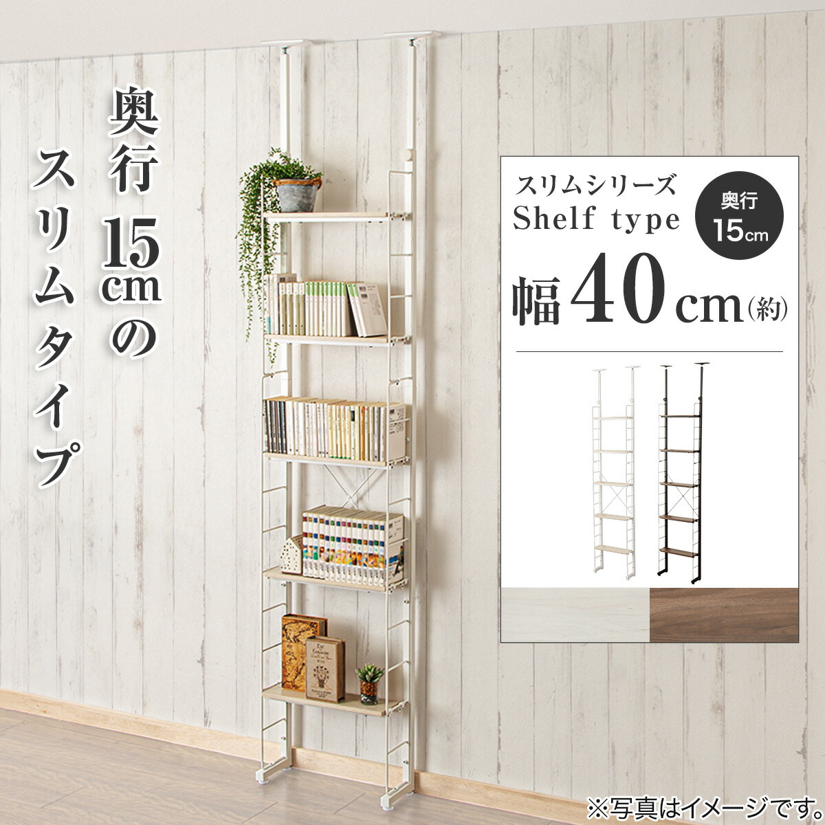 楽天市場】【KEYUCA公式店】ケユカ 壁付デコニーシーヴォ3段[家具 収納