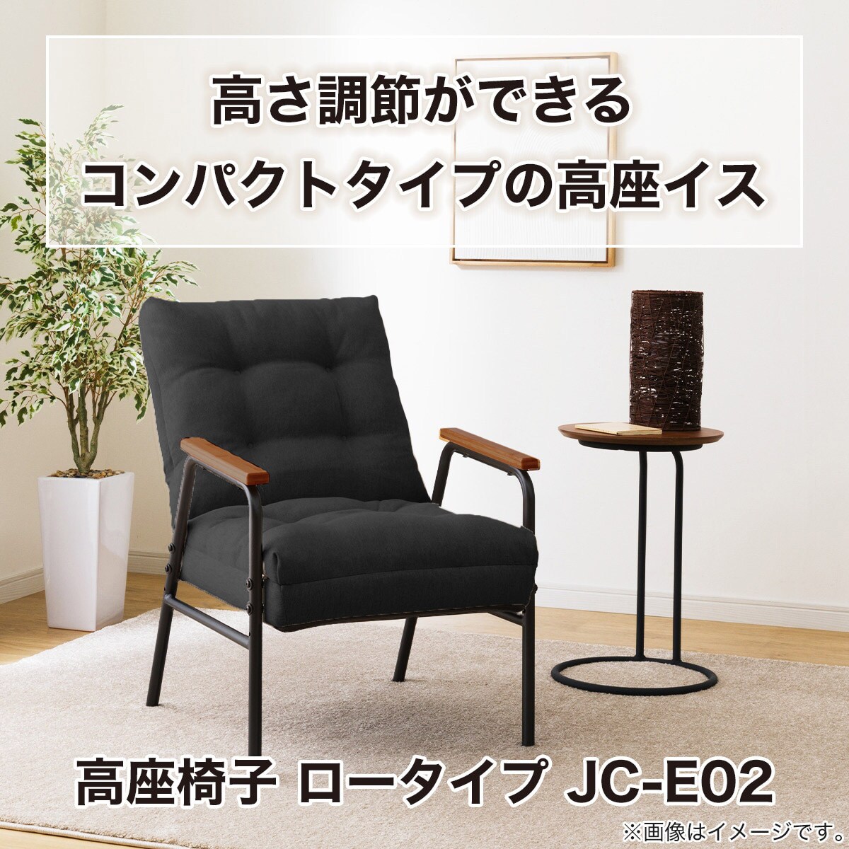 楽天市場】高座椅子(JC-E02) ニトリ 【玄関先迄納品】 : ニトリ