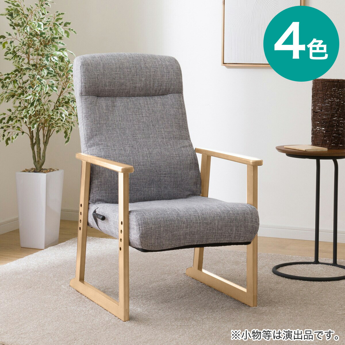 楽天市場】高座椅子(JC-E04) ニトリ 【玄関先迄納品】 : ニトリ