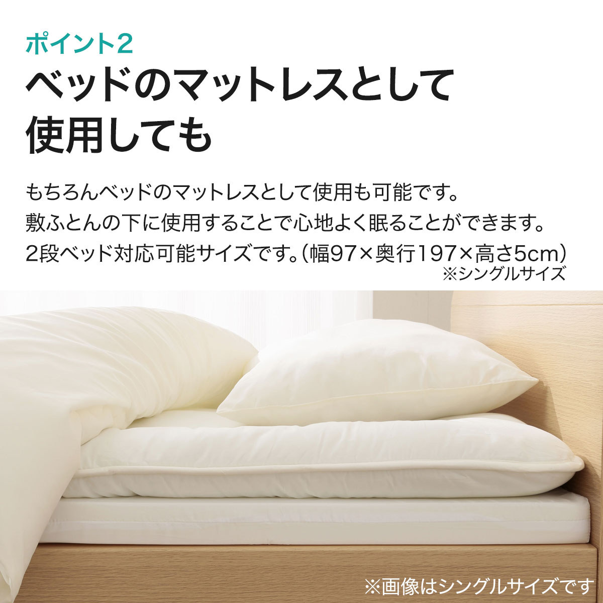 楽天市場】硬質3つ折りマットレス シングル (プロテ NF S) ニトリ