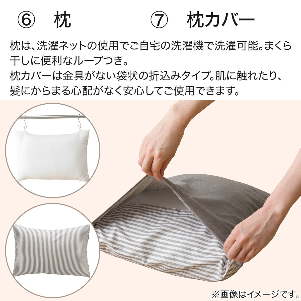 楽天市場】オールインワン防ダニ寝具11点セット(S2307) ニトリ 【期間