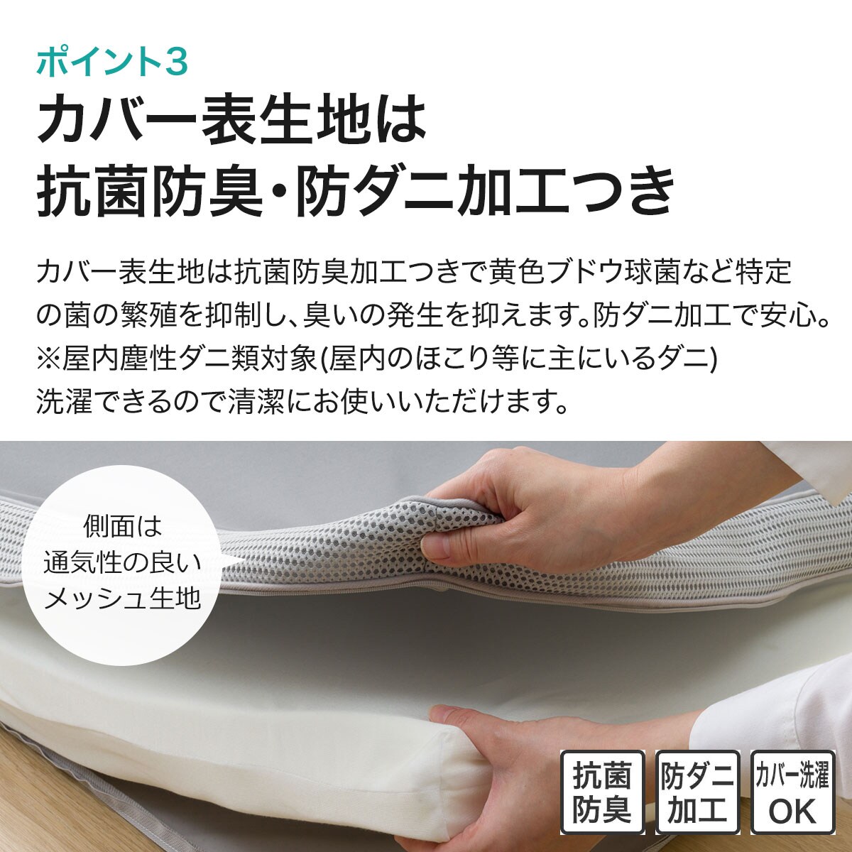 楽天市場】低反発マットレス トッパー (プレミアF3 M2206) ニトリ