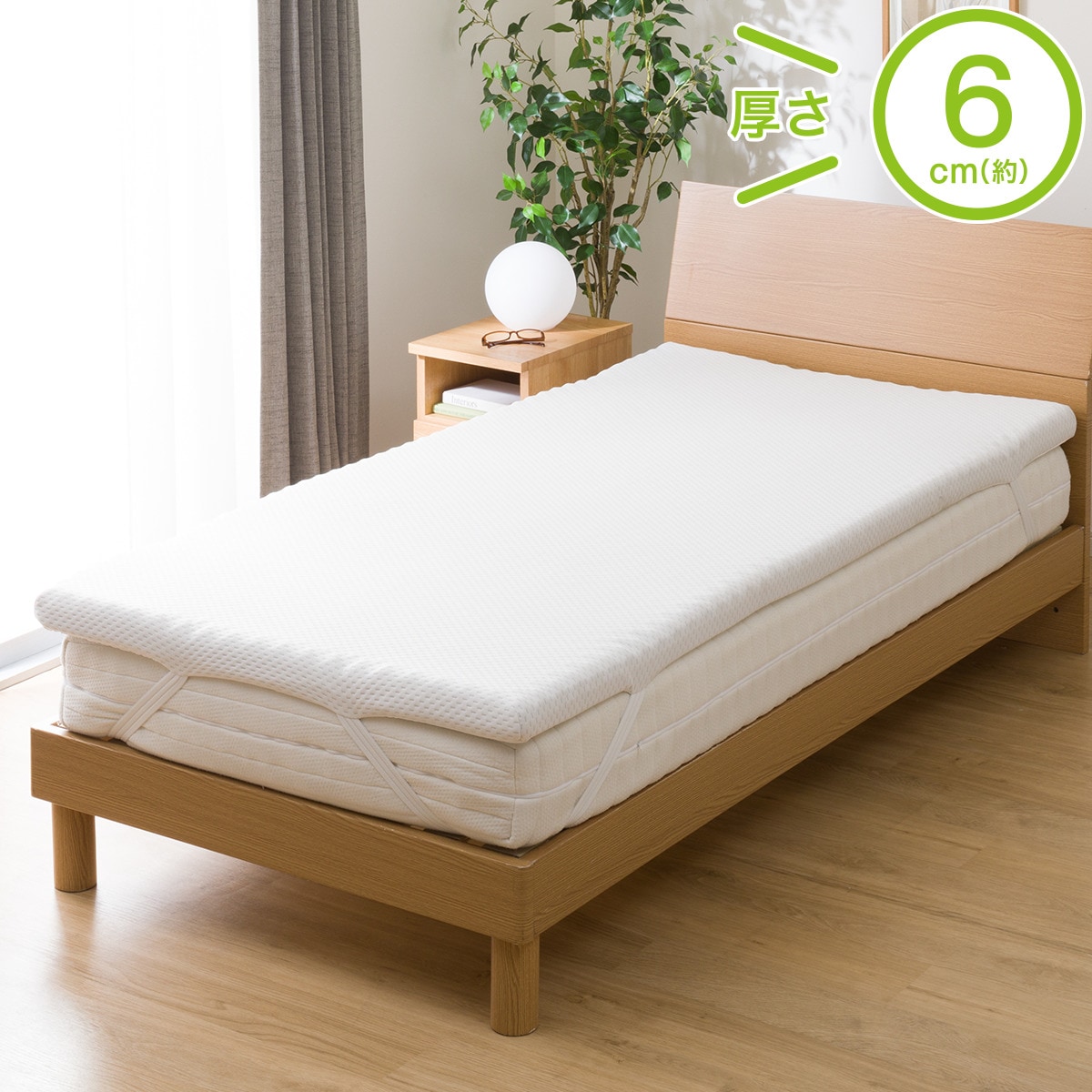 楽天市場】高反発マットレス トッパー シングル (HR S M2207) ニトリ