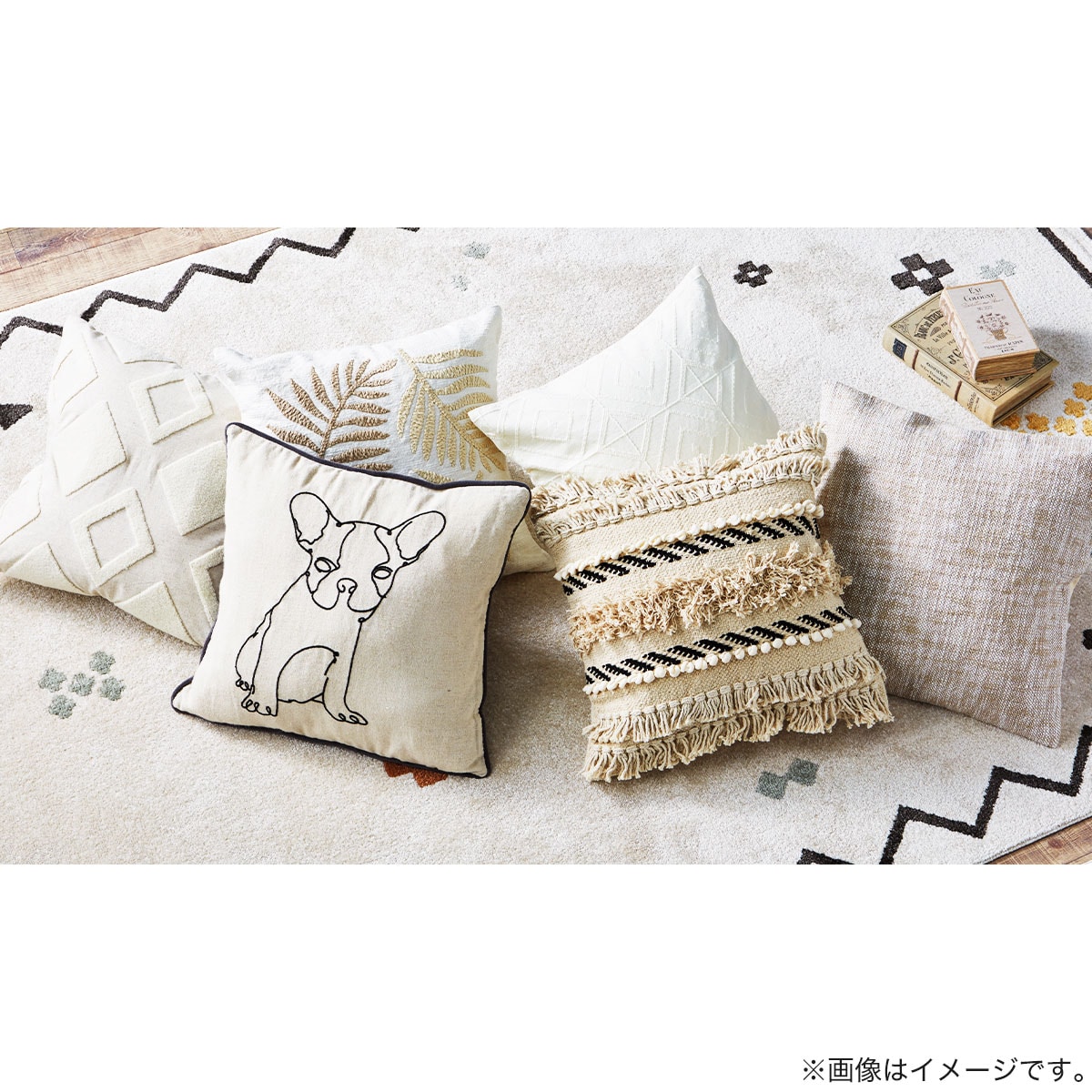 楽天市場】クッションカバー (フリンジ SD001 45×45cm) ニトリ 【玄関