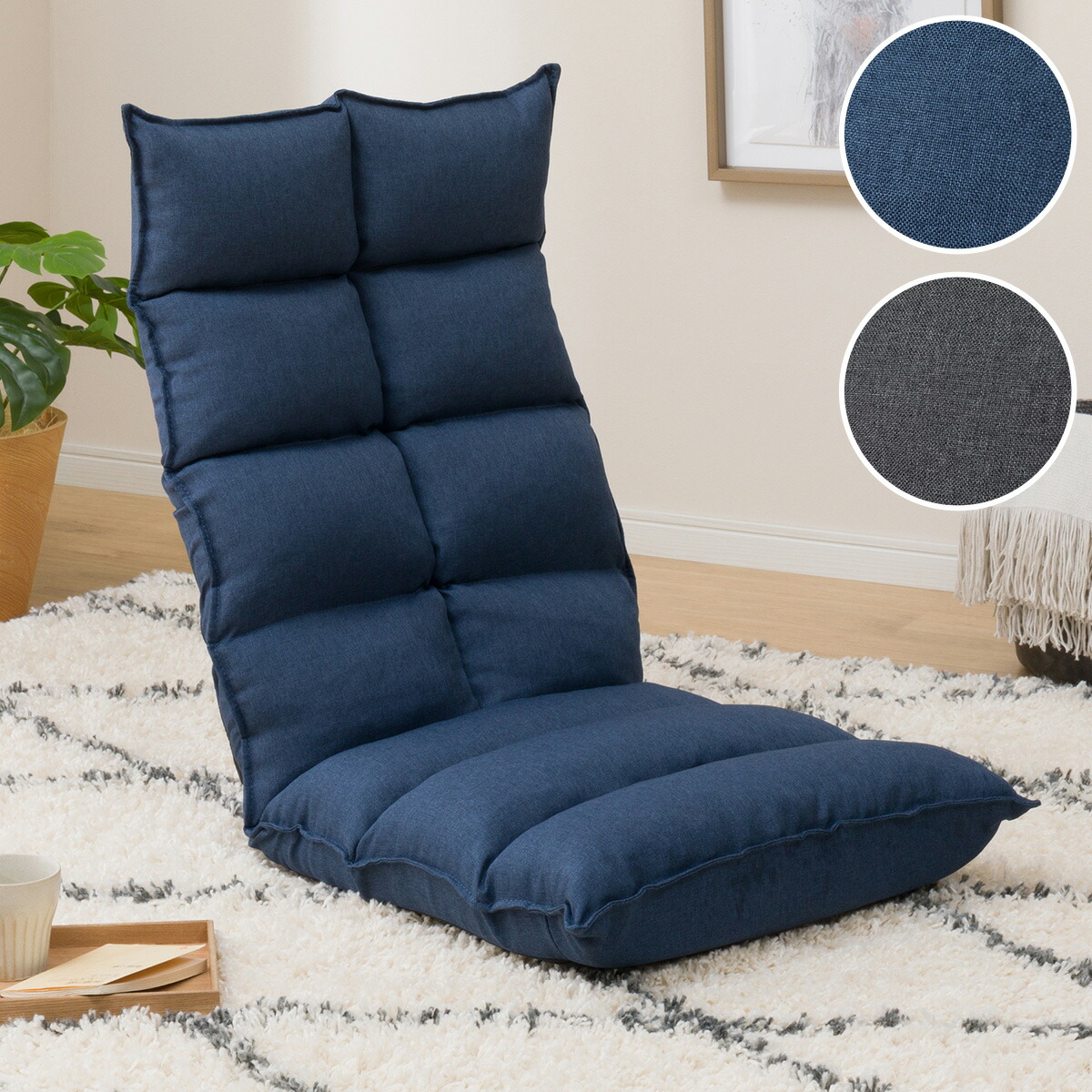 楽天市場】[幅52cm] 首リクライニング座イス (Nウィン) 座椅子