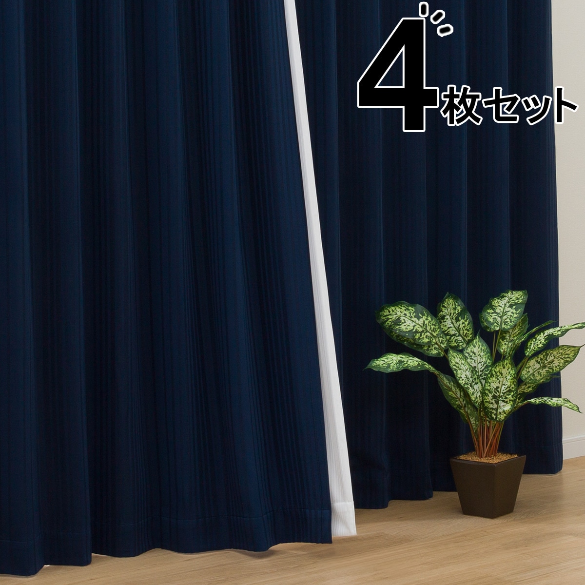 楽天市場】遮光1級・遮熱カーテン＆遮熱・ミラーレース4枚セット（N