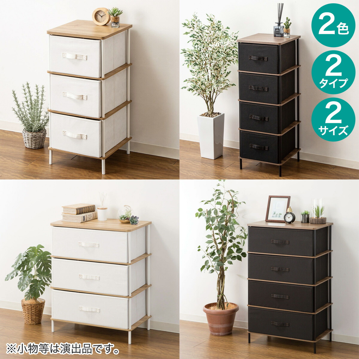 楽天市場】3段・4段 チェスト (PST2) ニトリ 【玄関先迄納品】 : ニトリ