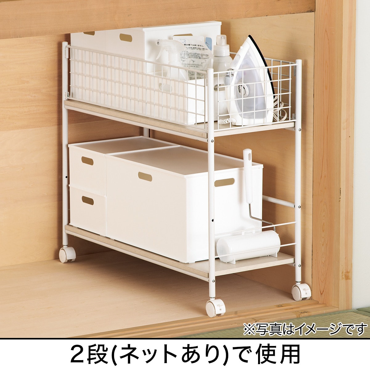 楽天市場】マルチラック (リモブ2 D73) ニトリ 【玄関先迄納品】 : ニトリ