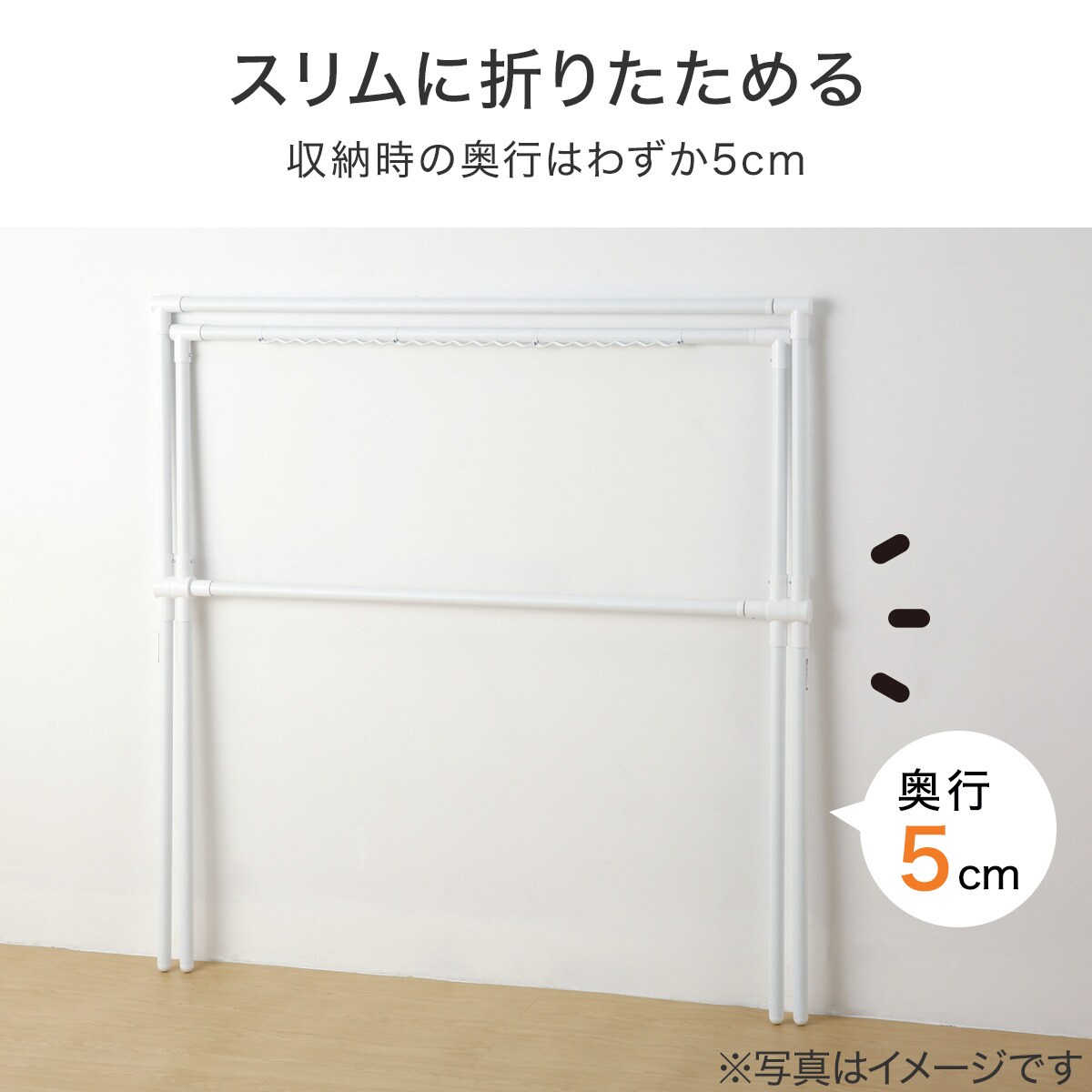 楽天市場】アルミX型物干し(FC09) ニトリ 【玄関先迄納品】 : ニトリ