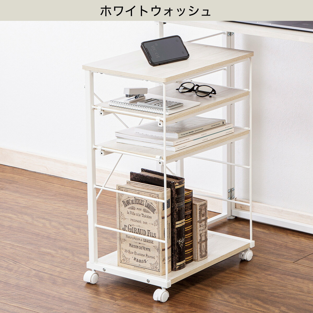 楽天市場】Nポルダ デスクキャビネット(4330) ニトリ 【期間限定価格