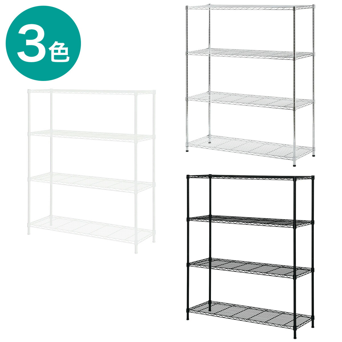 楽天市場】[幅115cm]スチールラック CUSTOM幅115cm 3段 ニトリ 【玄関