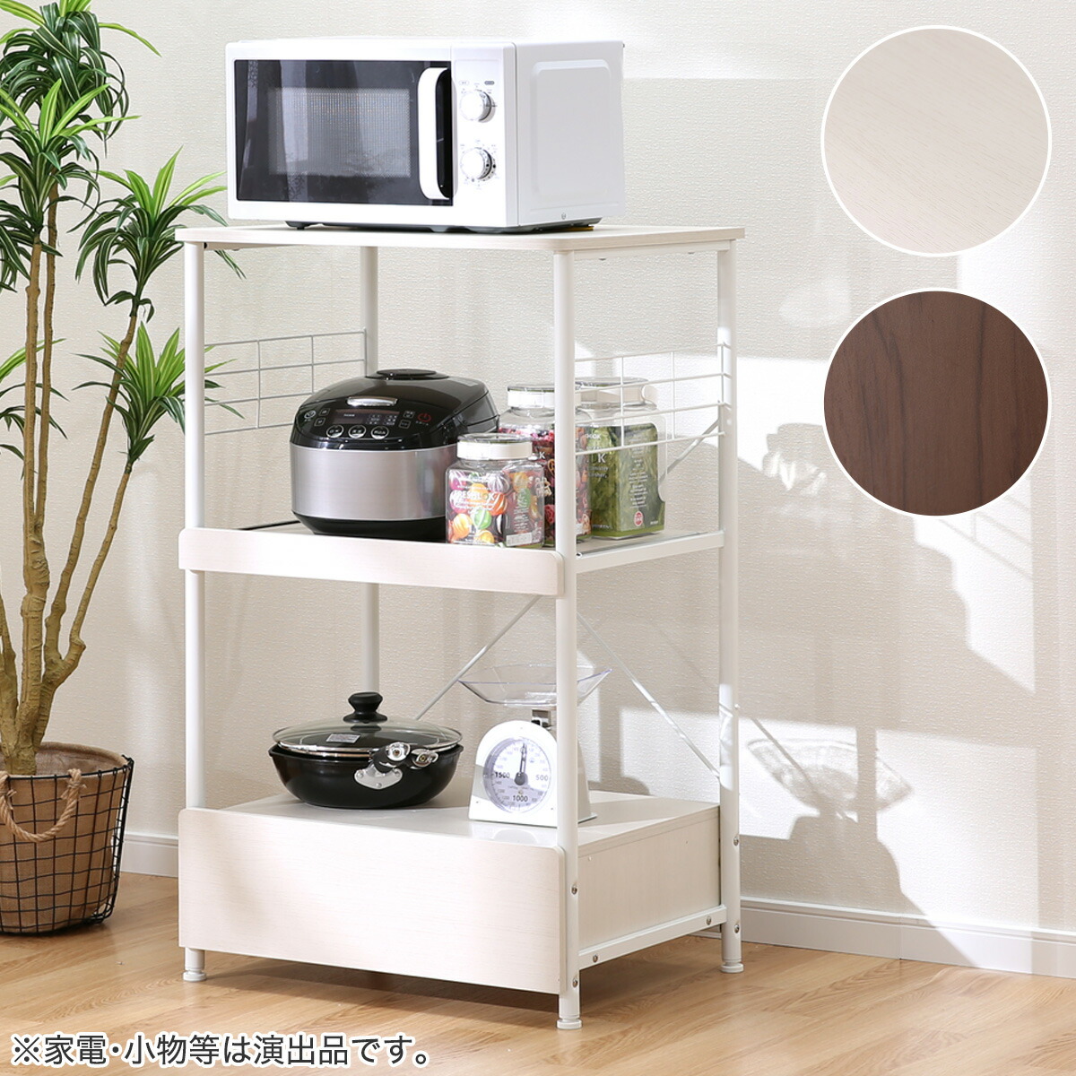 楽天市場】[幅59.8cm] レンジラック (バリオ 60) ニトリ 【玄関先迄