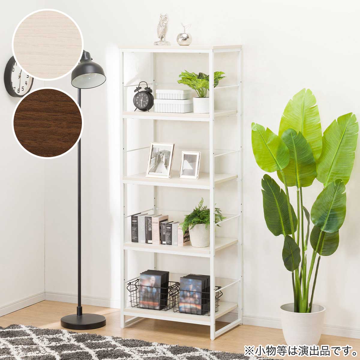 楽天市場】[幅59cm] シェルフ (ファル 1659) ニトリ 【玄関先迄納品