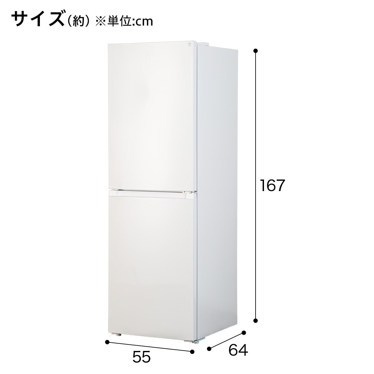 楽天市場】230L 2ドアファン式冷凍冷蔵庫(NR-230F) 5年保証 ニトリ