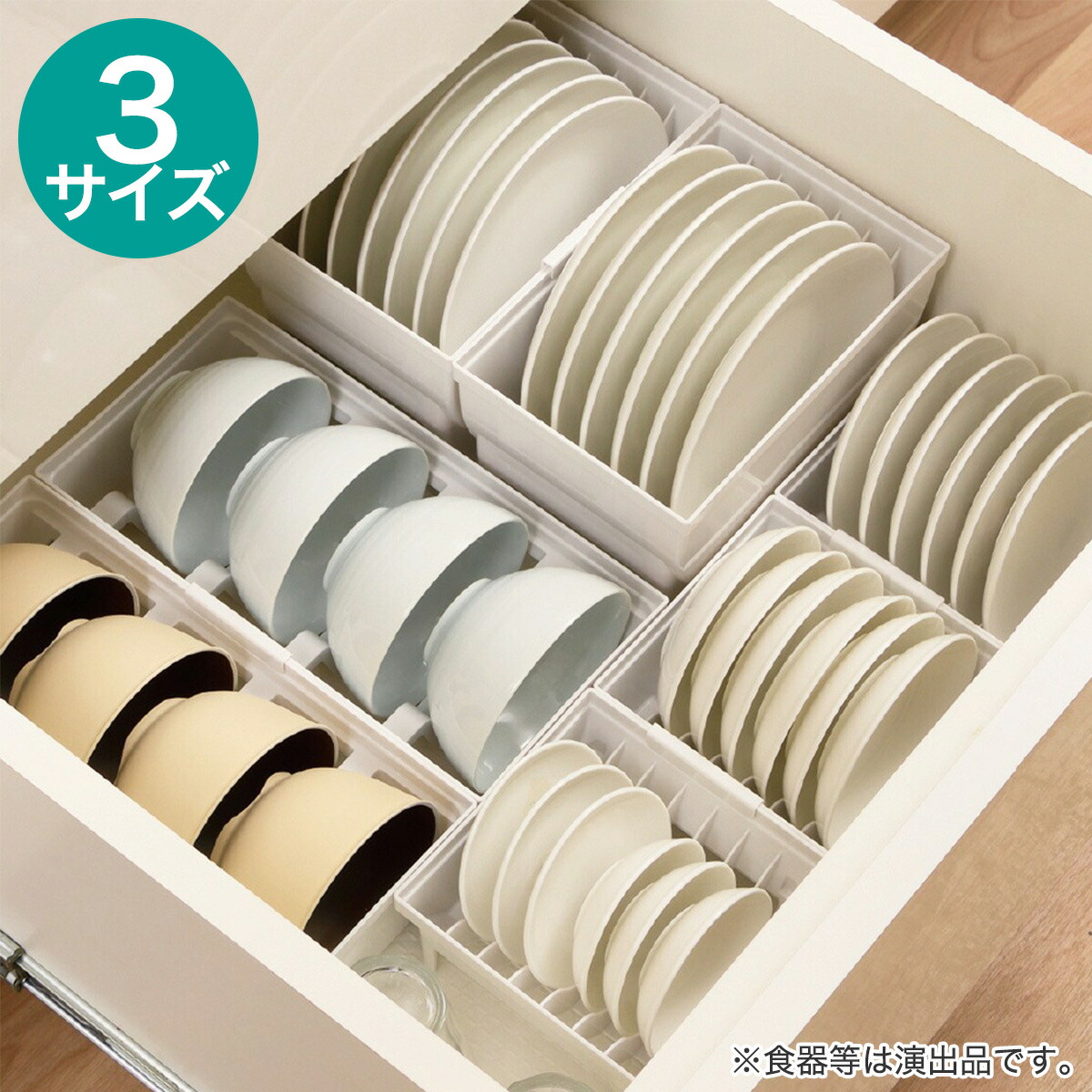 楽天市場】トトノ 引出しディッシュスタンド ニトリ : ニトリ