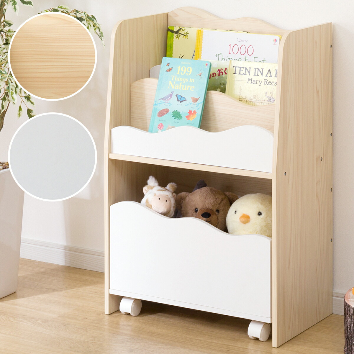 楽天市場】[幅50cm] キッズ収納ラック (ミア3 S) ニトリ 【玄関先迄