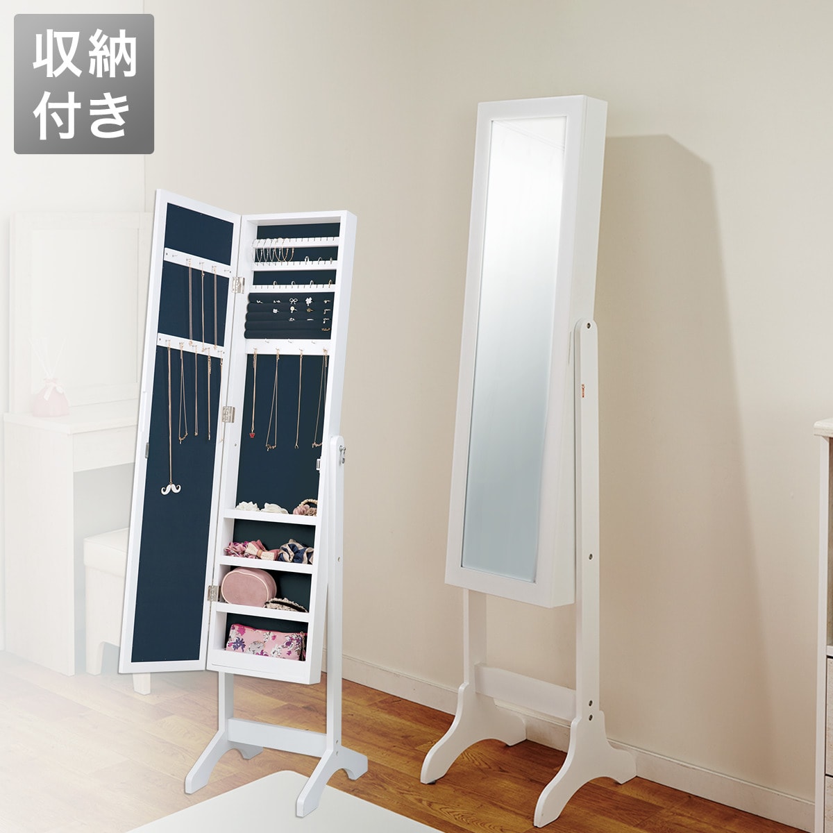 楽天市場】アクセサリー収納ミラー SOFIA (HS) ニトリ 【玄関先迄納品