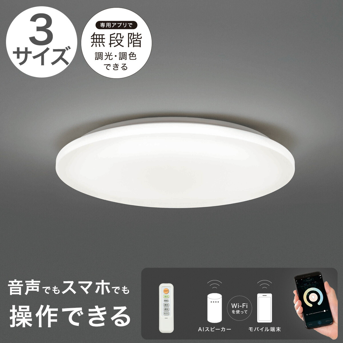 楽天市場】ニトリ シーリングライト メストロ4rcの通販