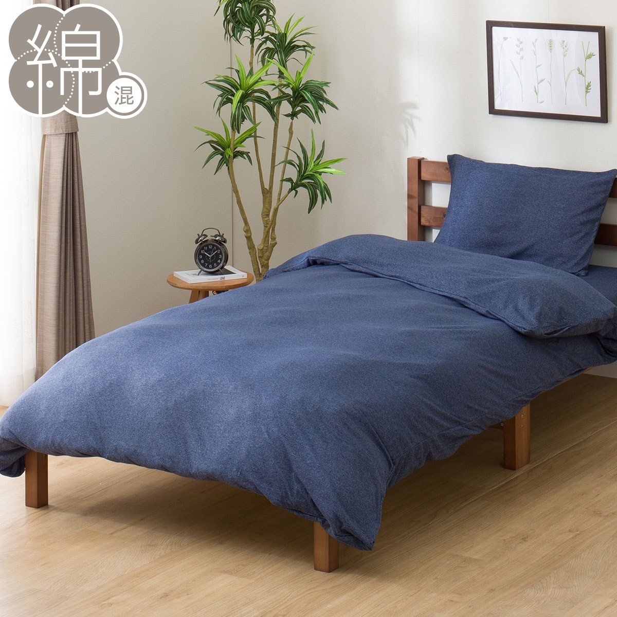 楽天市場】掛け布団カバー (NニットNV SZ10) ニトリ 【玄関先迄納品