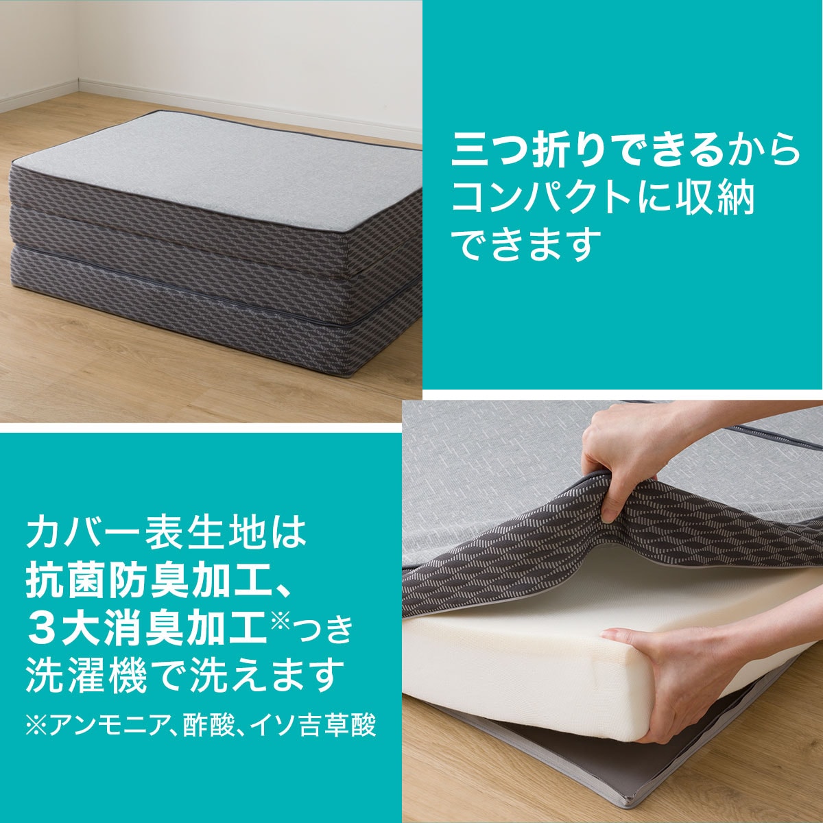 楽天市場】ウレタンとミニコイルで支える体圧分散敷布団 シングル