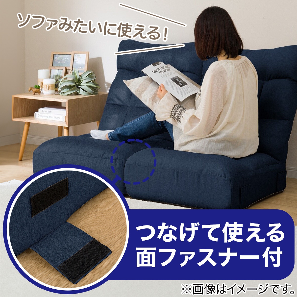 楽天市場】つながるハイバックポケットコイル座椅子 2個セット