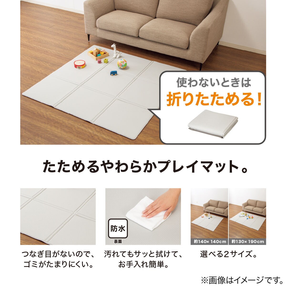 楽天市場】たためる柔らかプレイマット (AM01 130x190) ニトリ 【玄関