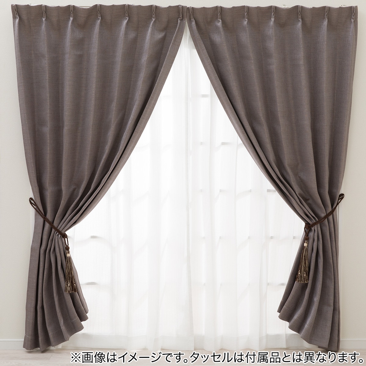 楽天市場】遮光2級・遮熱カーテン(PK021 ブラウン) ニトリ : ニトリ