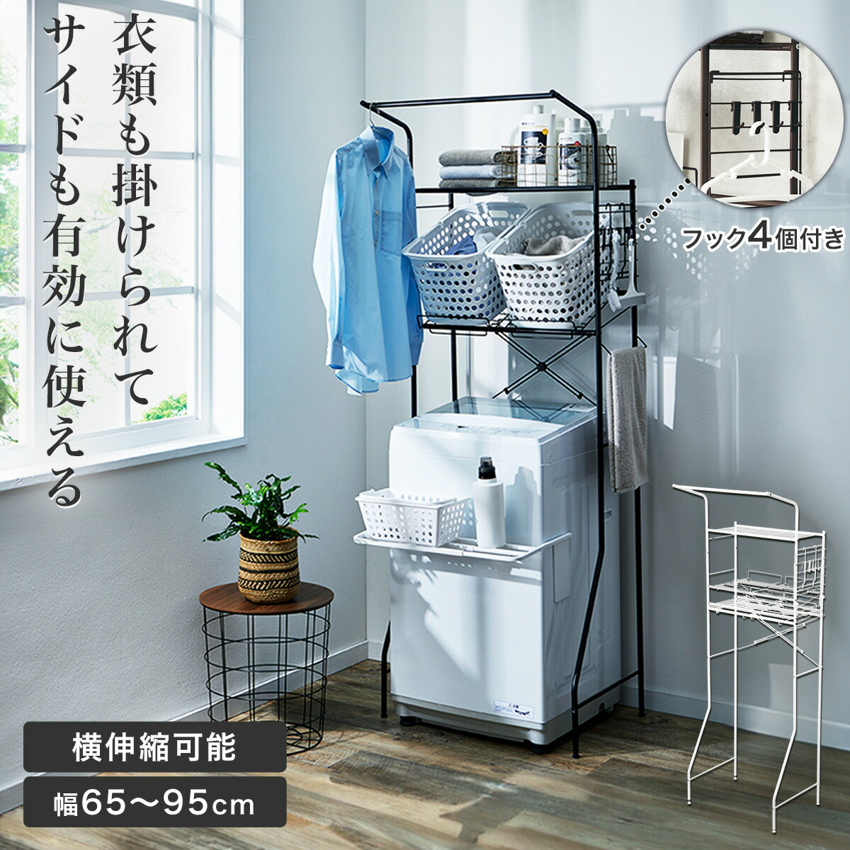 楽天市場 | ニトリ - ひとり暮らしにおすすめ家電セット-ブラックで