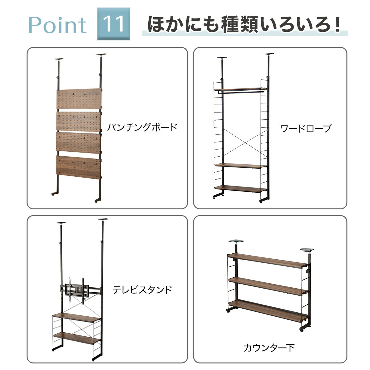 楽天市場】突っ張り壁面収納Nポルダ(幅80cm) ニトリ 【玄関先迄納品
