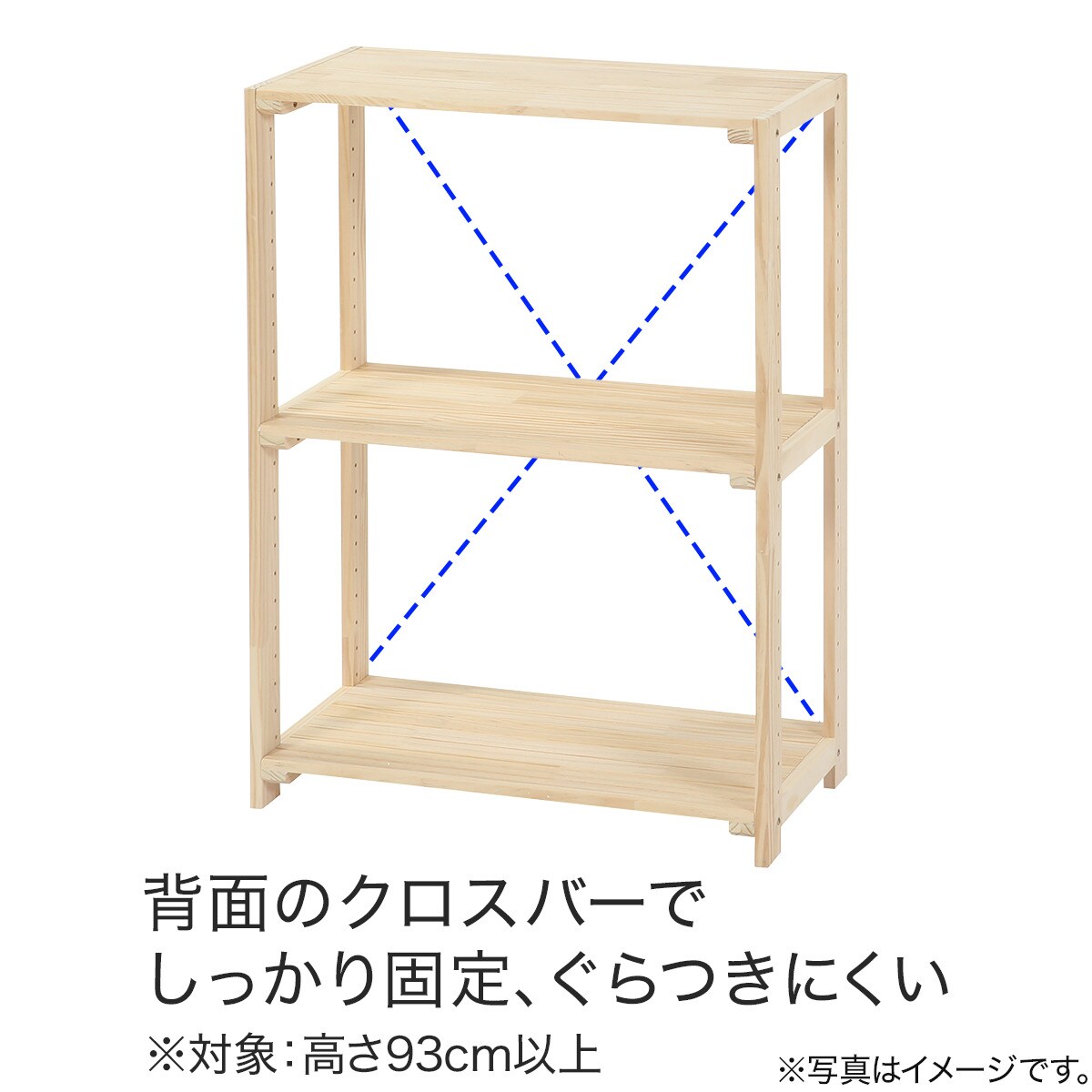 楽天市場】[幅42.5cm]パインラック マンクス4330 (2段) ニトリ 【玄関