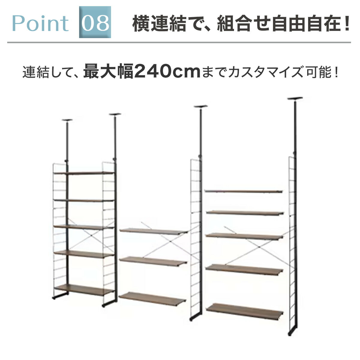 楽天市場】突っ張り壁面収納Nポルダ(幅60cm) ニトリ 【玄関先迄納品