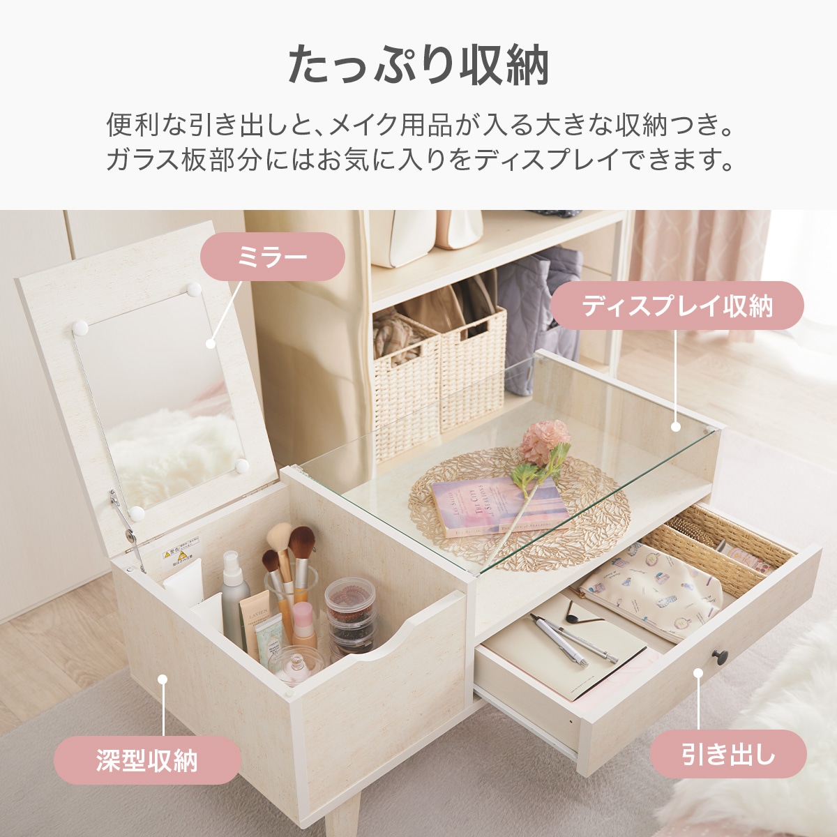 楽天市場】[幅90cm] ドレッサーテーブル (リズバレー9040T) ニトリ