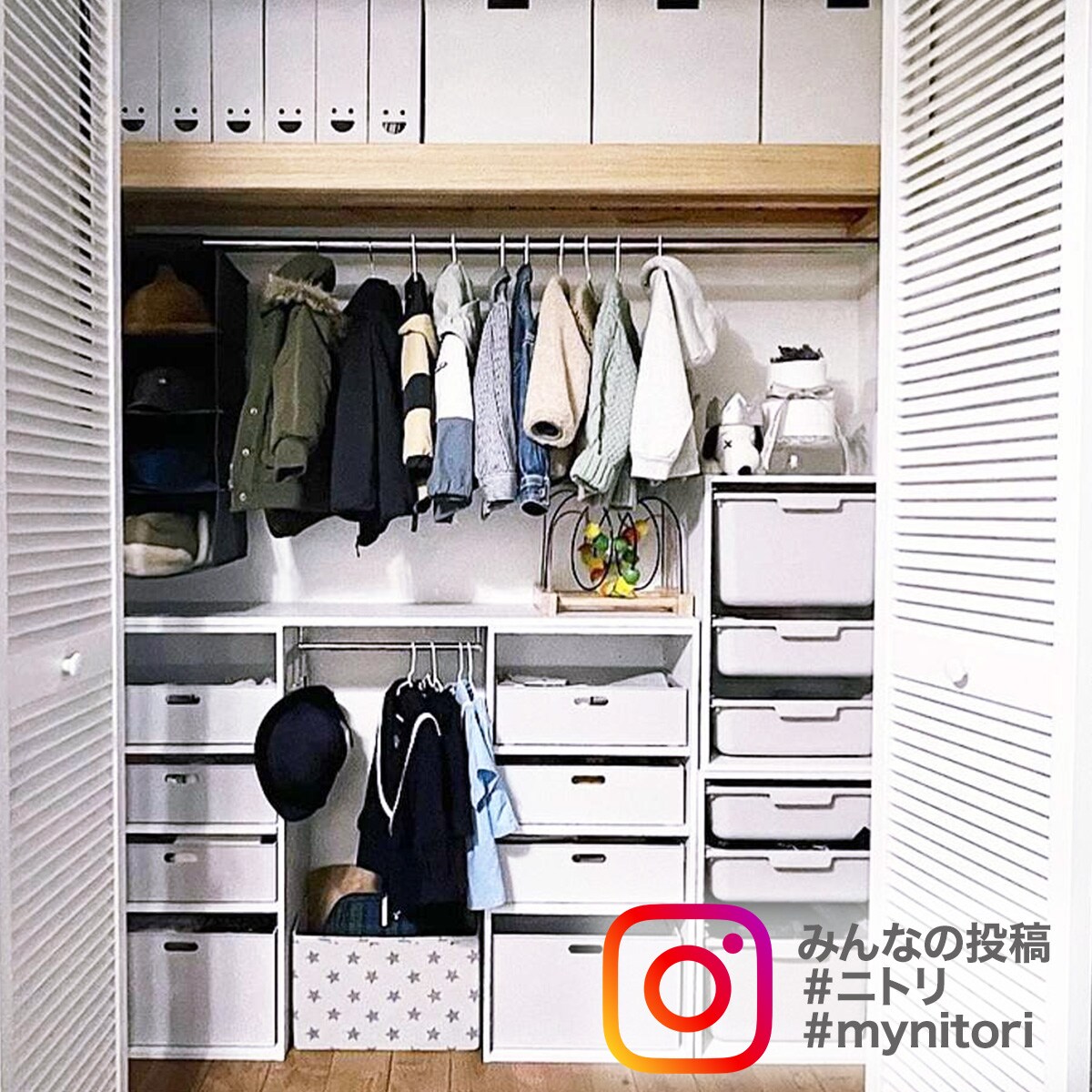 楽天市場】連結できるNカラボ 扉付き 3段 カラーボックス ニトリ