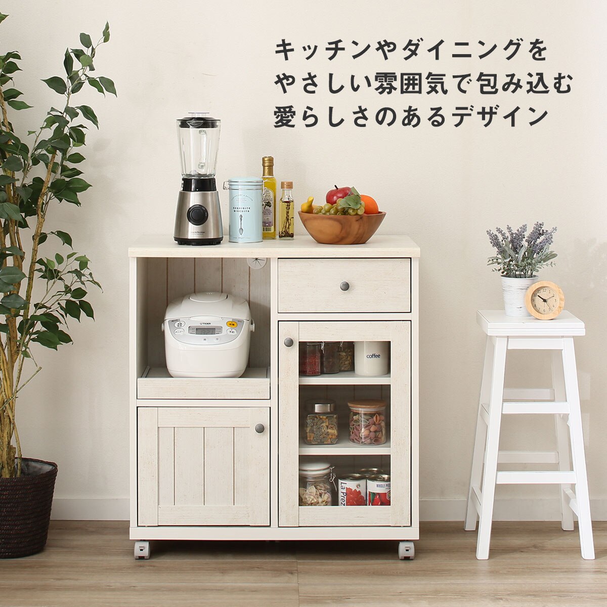 楽天市場】[幅74cm] カウンターワゴン (リズバレーSLM8075S) ニトリ