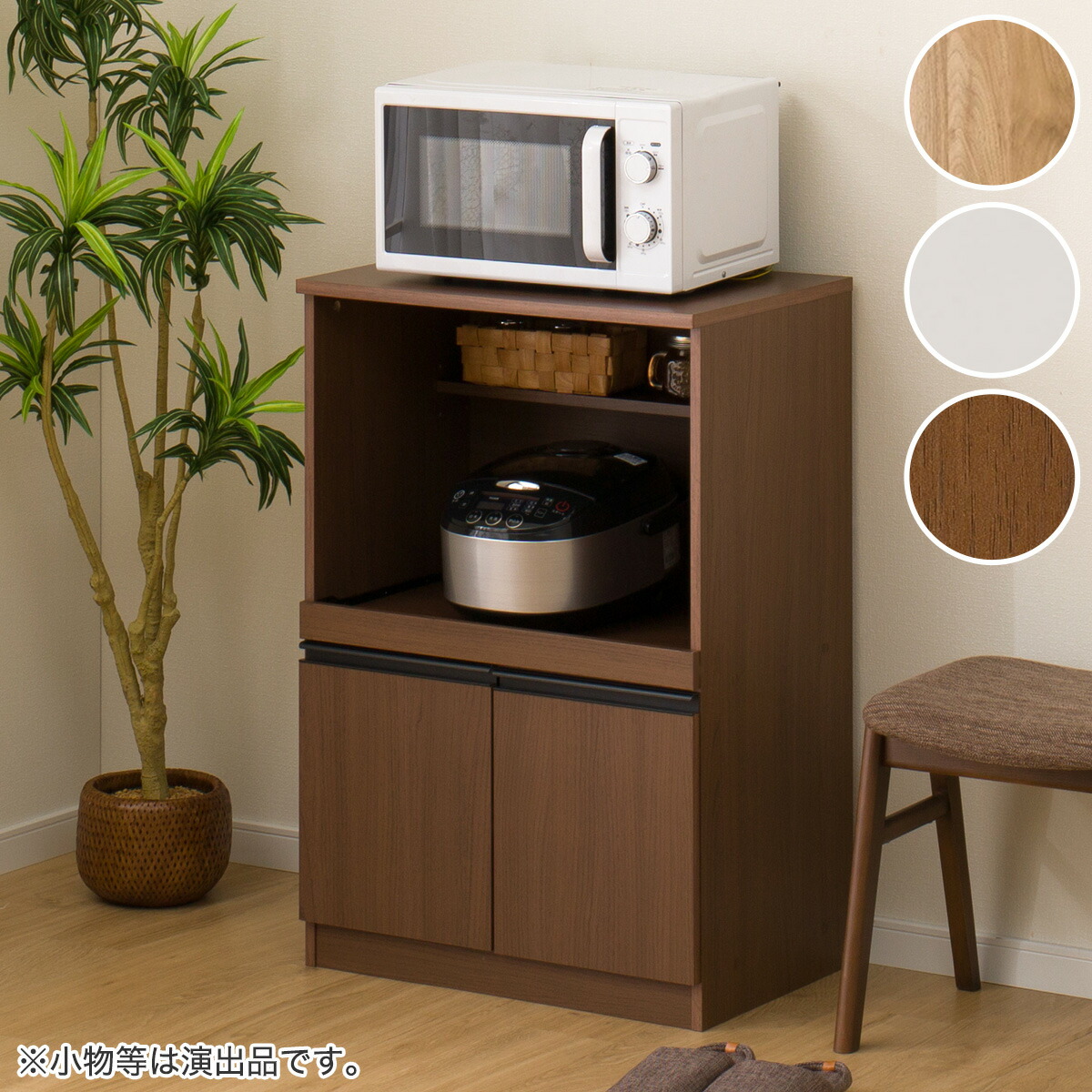 楽天市場】レンジ台(フォルムS RE9060) ニトリ 【期間限定価格：4/6