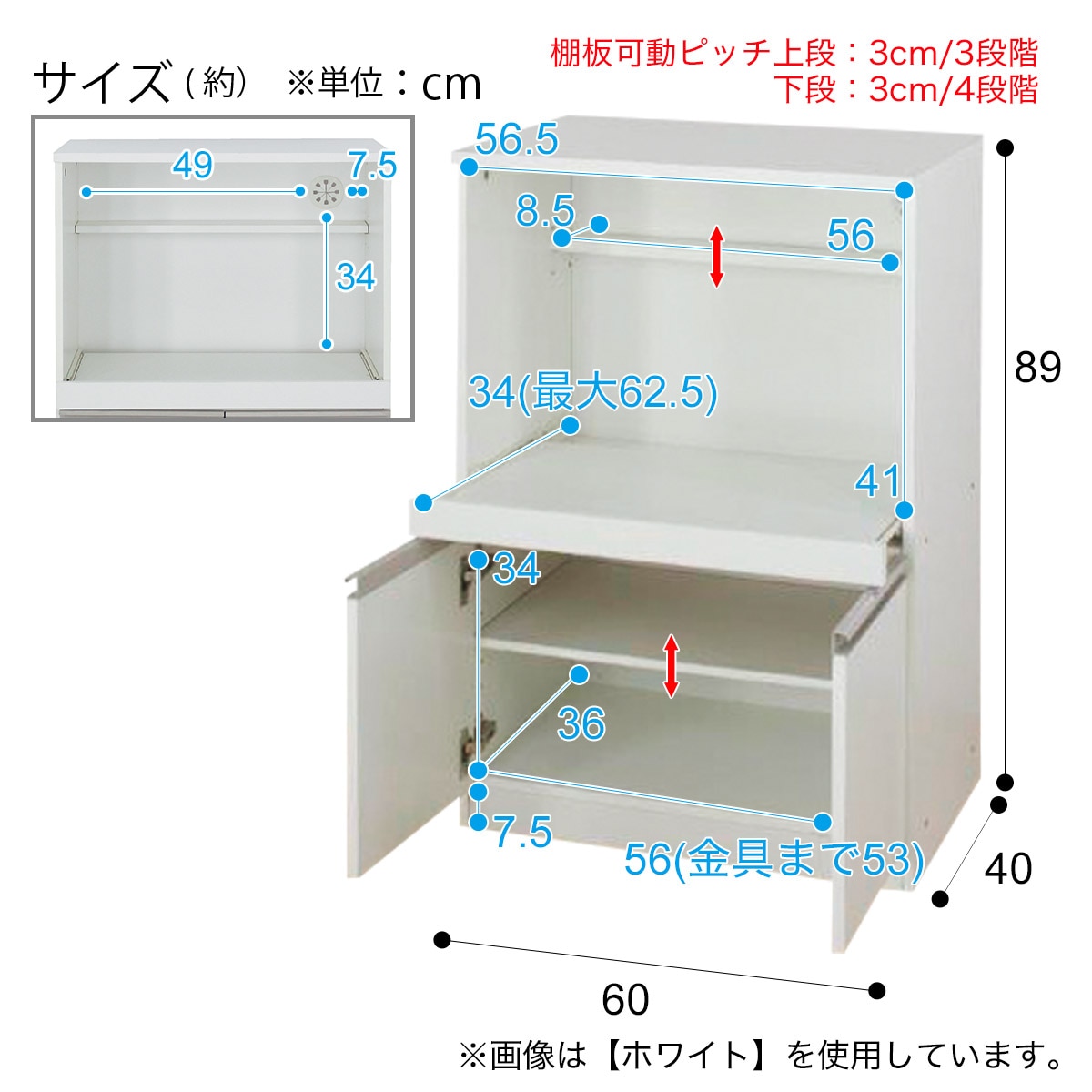 楽天市場】レンジ台(フォルムS RE9060) ニトリ 【期間限定価格：4/6
