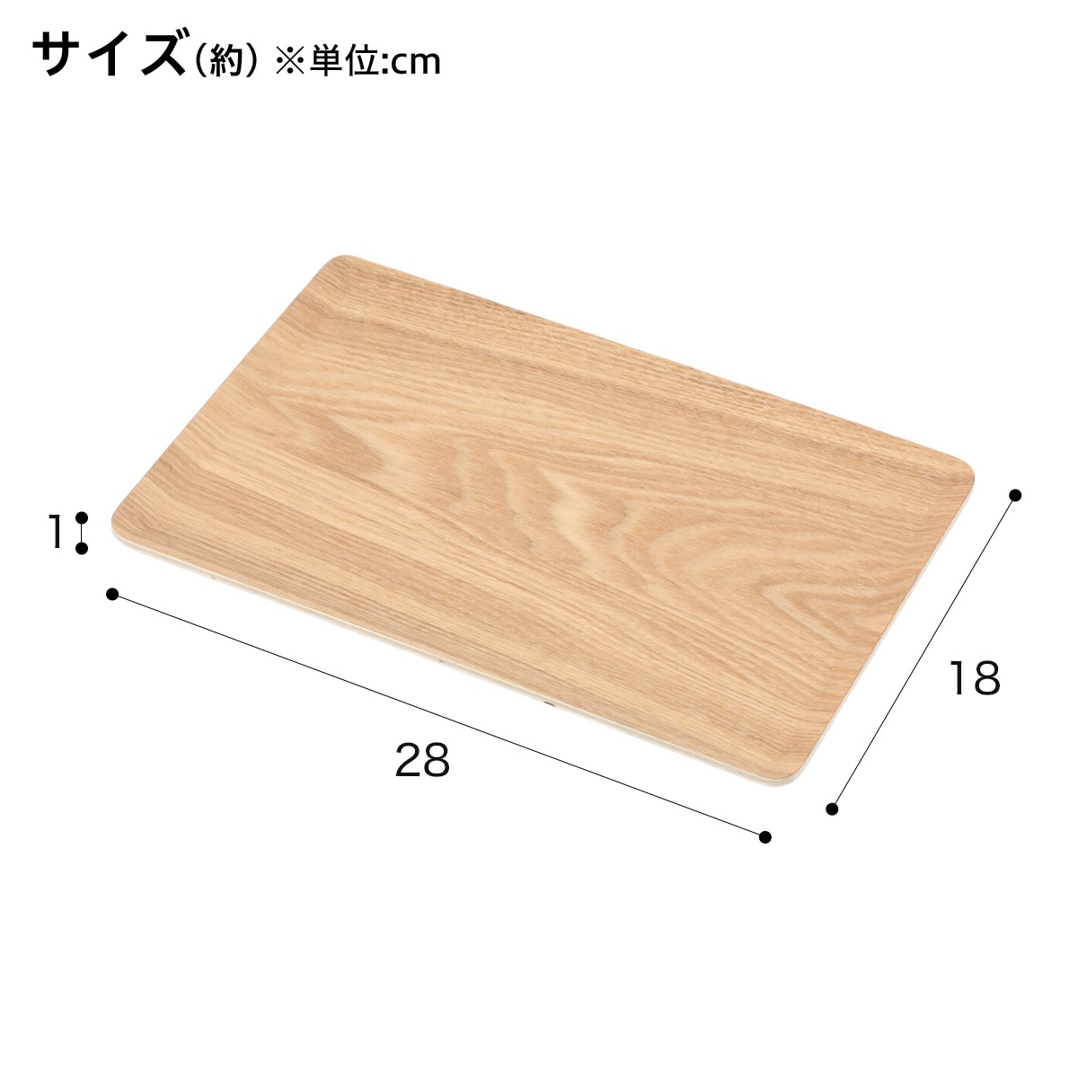 楽天市場】薄型 すべりにくい木製トレー 10枚セット ニトリ 【玄関先迄