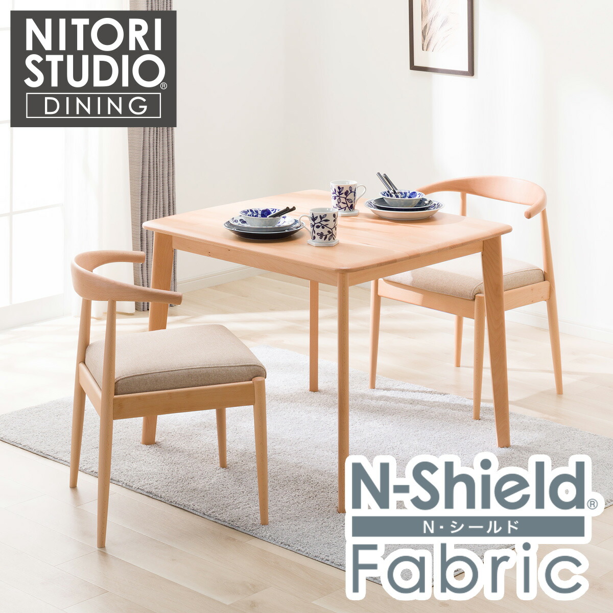 楽天市場】傷・汚れに強いファブリック ダイニングテーブル3点セット(T