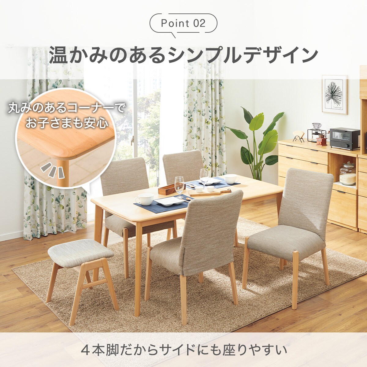 楽天市場】ダイニングテーブル5点セット (NコレクションT-01 135 NA/C