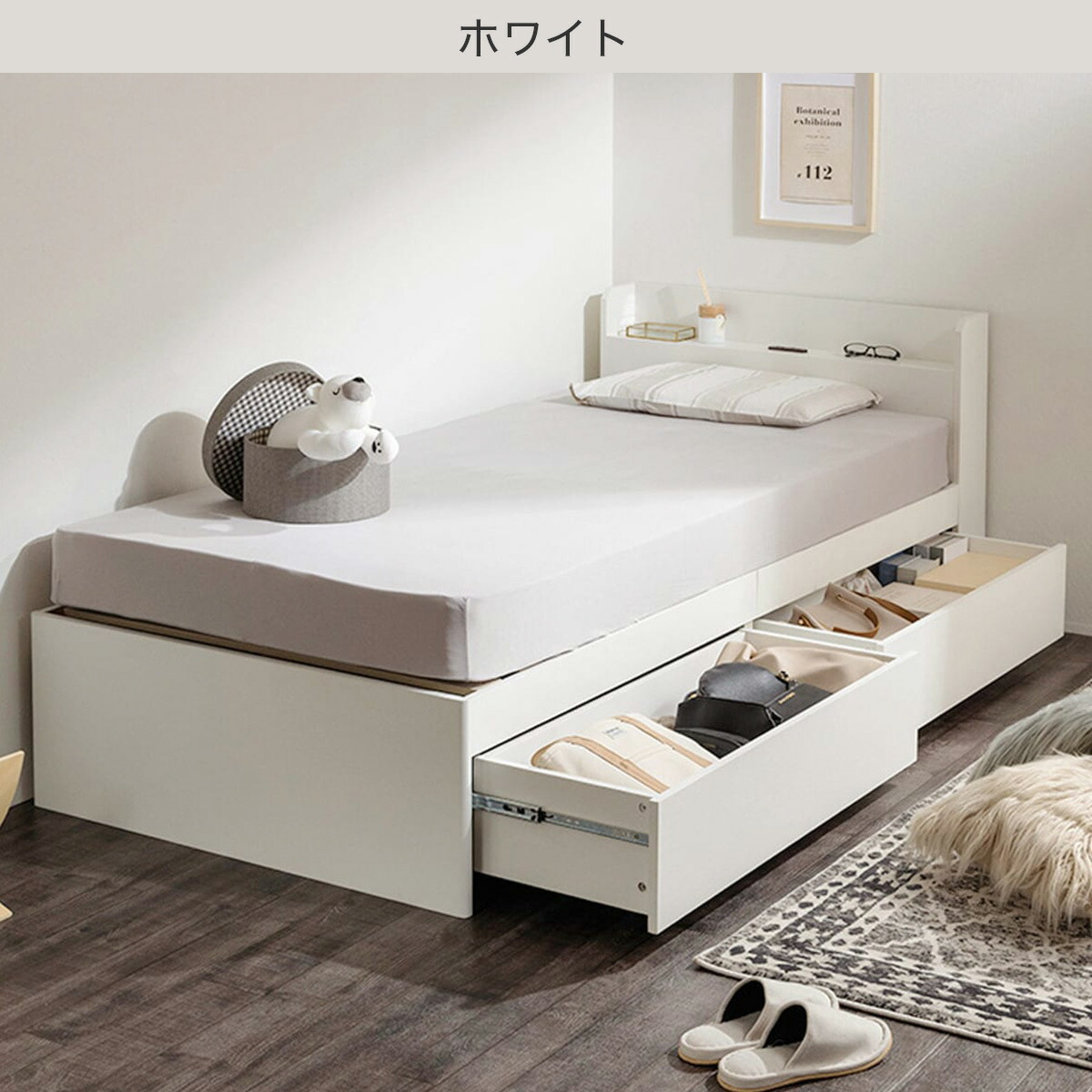 楽天市場】棚コンセント付きチェストベッドフレーム（SCL 浅引出し