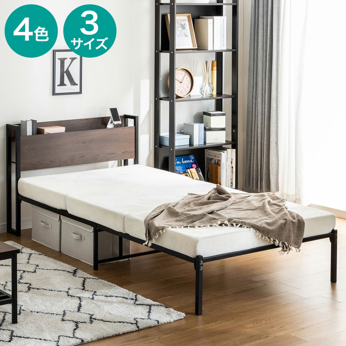 楽天市場】棚付きパイプベッド(ZHO) ニトリ 【メーカー直送・送料無料