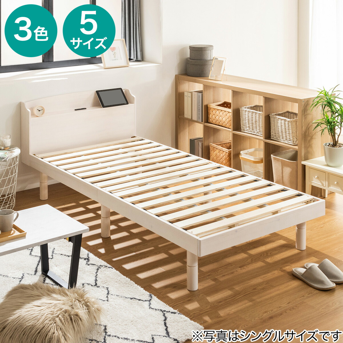 楽天市場】天然木すのこベッド ZUTH ニトリ 【メーカー直送・送料無料