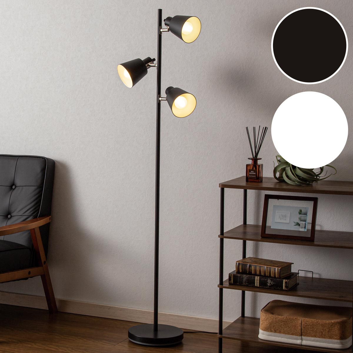 楽天市場】フロアランプ (フロアランプ LI-ZU) ニトリ 【玄関先迄納品