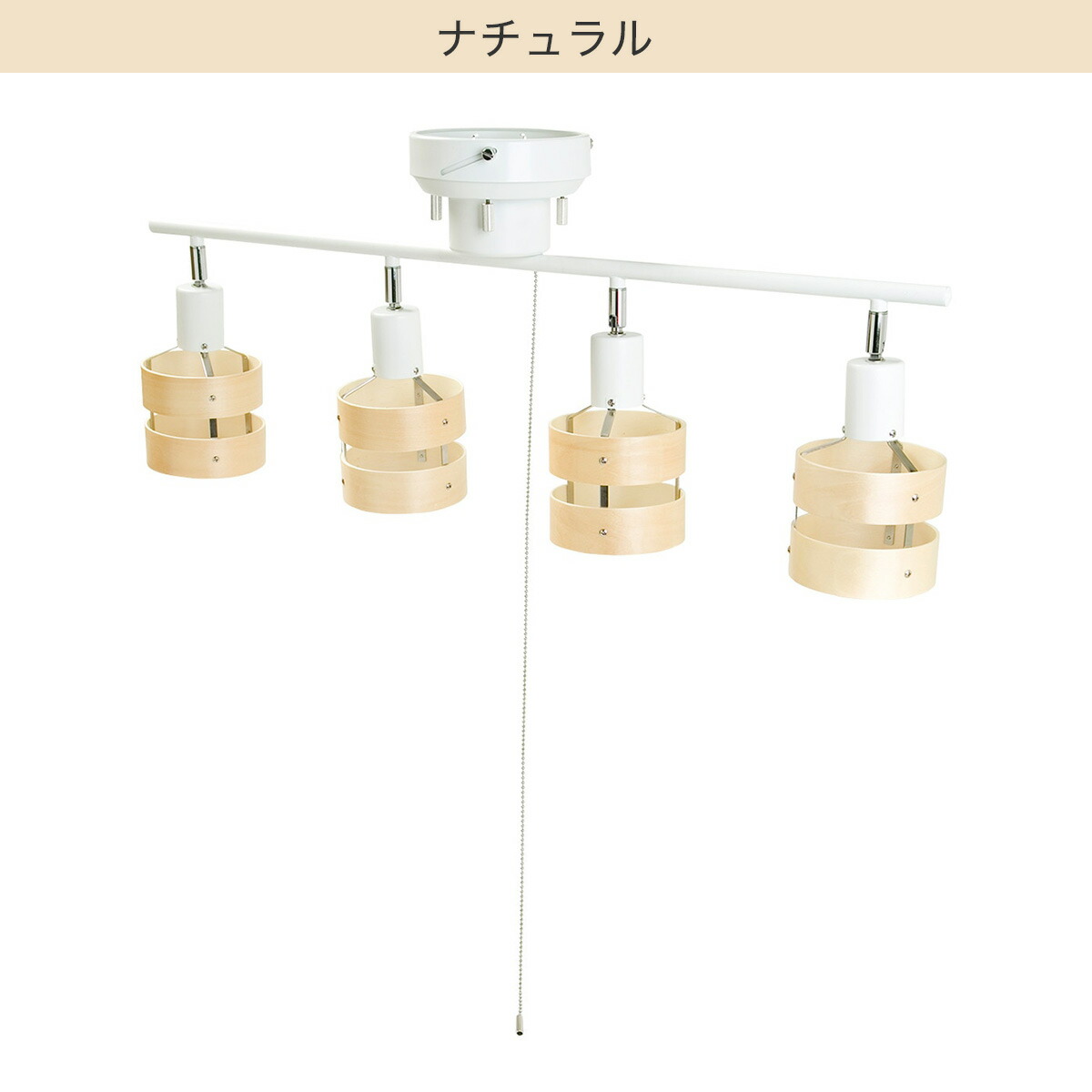 楽天市場】シーリングライト Nウッドリング (P-4) ニトリ 【玄関先迄