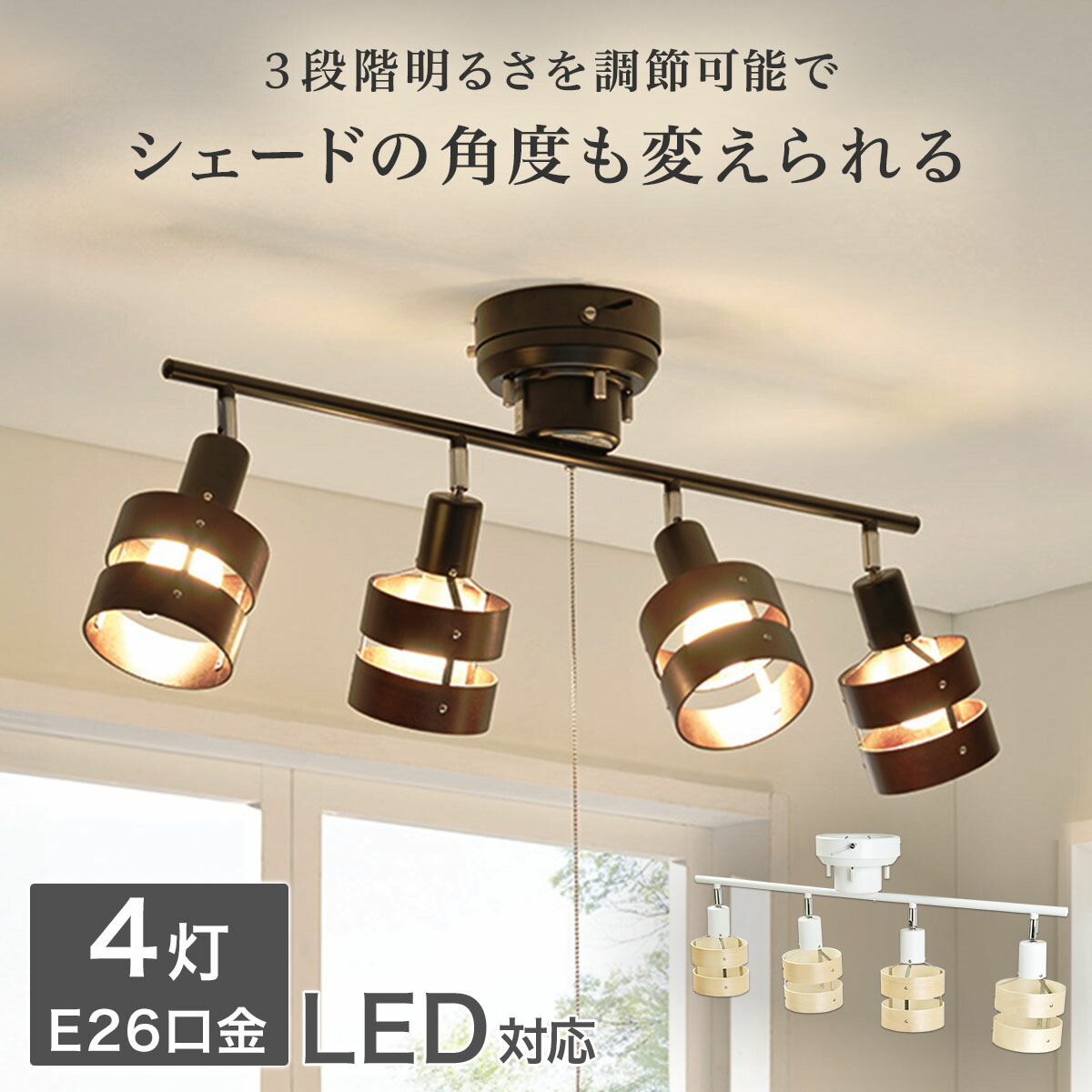 楽天市場】シーリングライト Nウッドリング (P-4) ニトリ 【玄関先迄