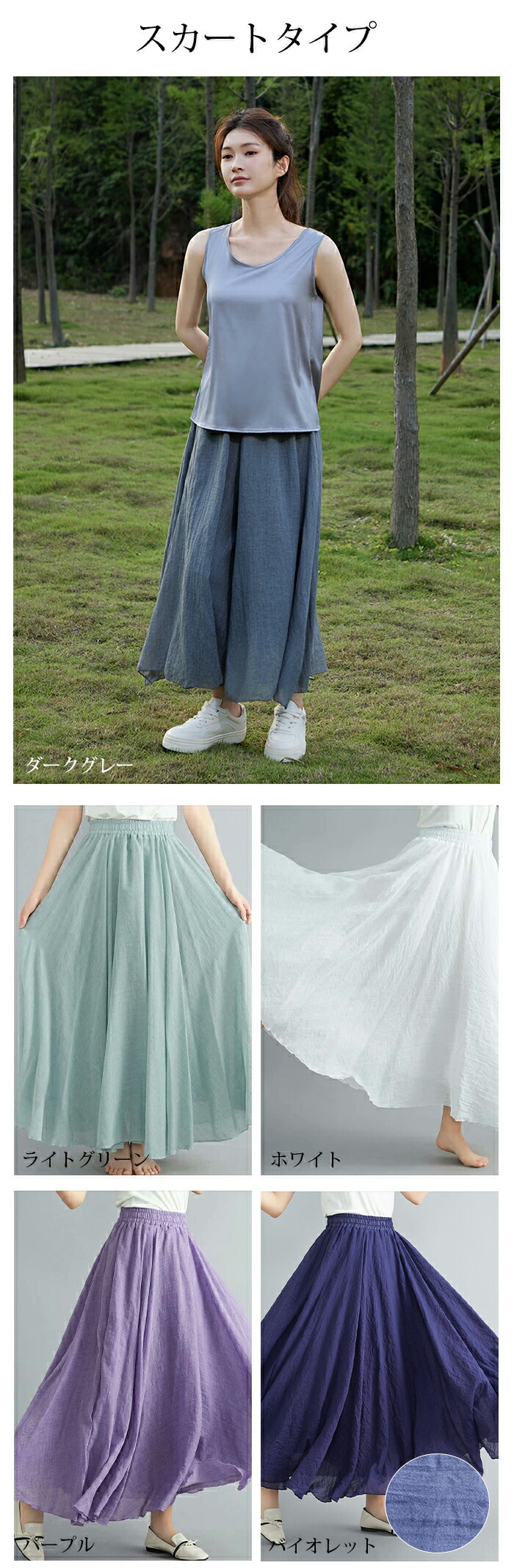 楽天市場】ワイドパンツ レディース スカート 2タイプ フレアパンツ 九