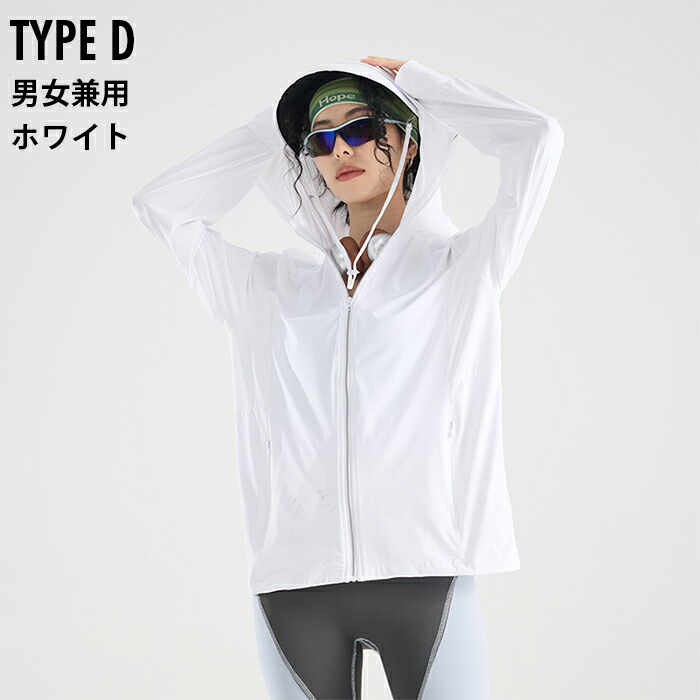 楽天市場】【SNSで大絶賛！】＼18％OFFクーポン 3/11 07:59まで／UV