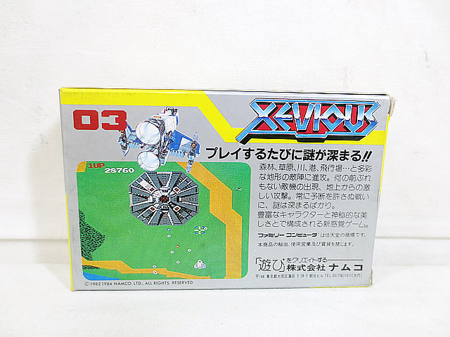 楽天市場】美品 ナムコ FC ファミコン ゼビウス : 虹商店