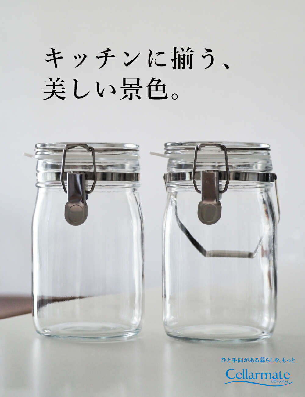 楽天市場】【期間限定！10%OFFクーポン！】 保存瓶 ふた付 1本入